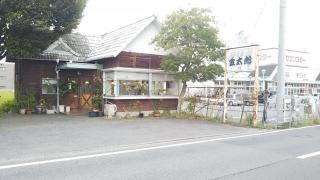 金太郎