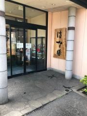 はな膳市川大野店