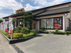 はな膳市川大野店