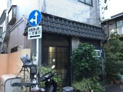 かど屋