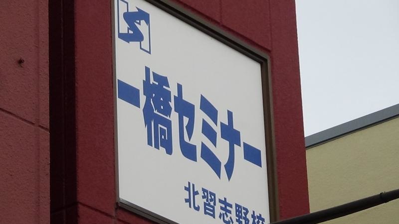 案内看板