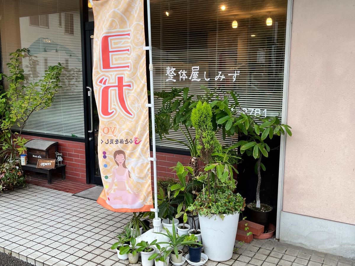 ヨガ