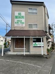 拓整体所