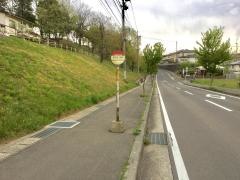 「蓬莱東公園前」バス停留所