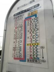 「飯能南高校」バス停留所