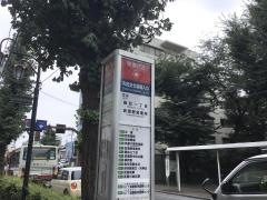 「市民文化会館入口」バス停留所