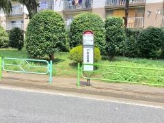 「狛江ハイタウン中央」バス停留所