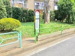 「狛江ハイタウン中央」バス停留所
