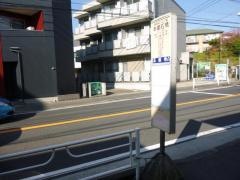 「本郷石橋」バス停留所