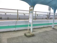 「海の家」バス停留所