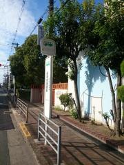 「長居幼稚園前」バス停留所