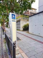 「はつが野口」バス停留所