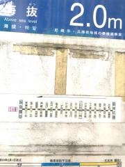 「五反田」バス停留所