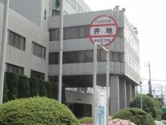 「井地」バス停留所