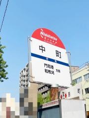 「中町(北九州市)」バス停留所