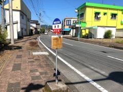 「湯田(薩摩郡)」バス停留所