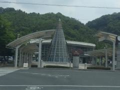 井原駅