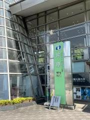 井原駅