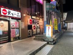 天下一品　守山駅前店