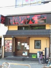 やきとり大吉　武庫之荘駅前店