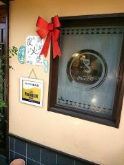 やきとり大吉　武庫之荘駅前店