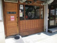 焼肉ホルモン　せいご本店