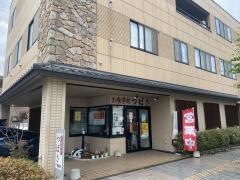 お食事処つばさ