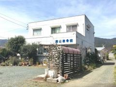諸山接骨院