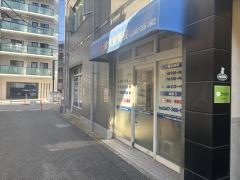 命泉整骨院