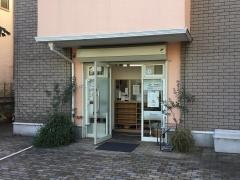 ひらの接骨院