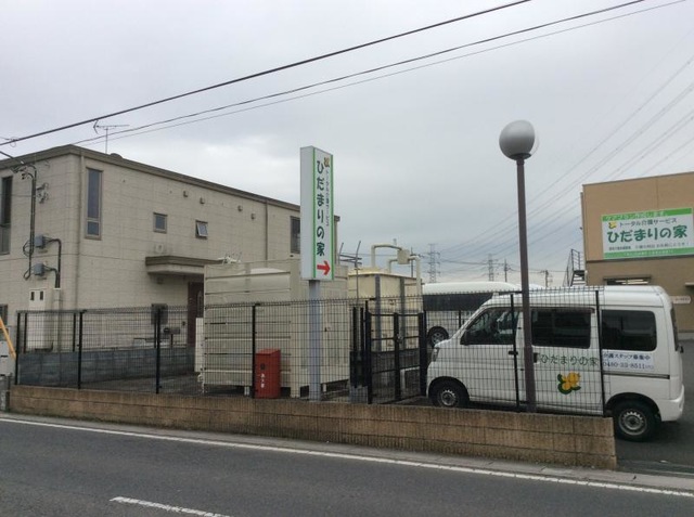 ショートステイひだまりの家