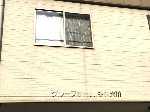 千住大川 施設外観
