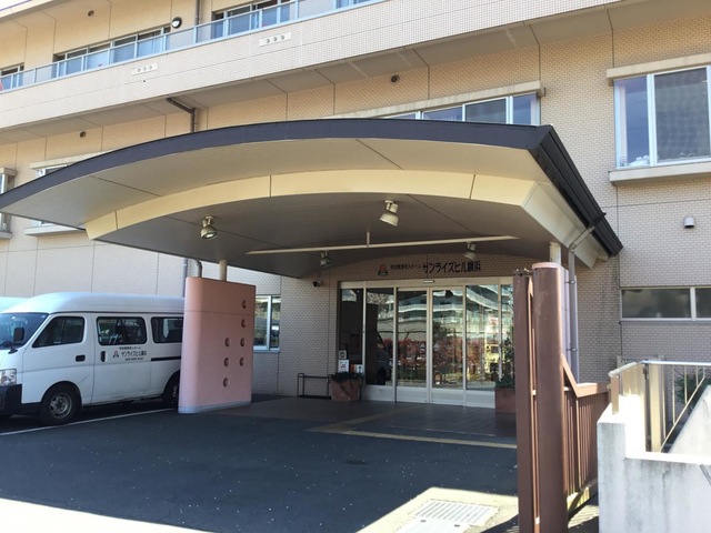 サンライズヒル横浜 施設外観