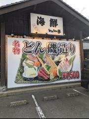海鮮どんさん亭　高崎店