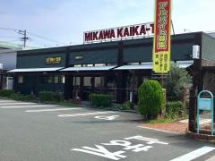 三河開化亭豊橋岩田店