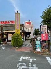 三河開化亭豊橋岩田店