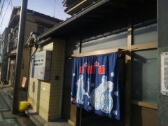 旭湯