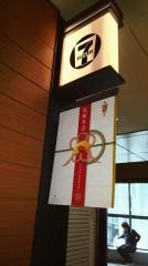 セブンイレブン　神田淡路町ワテラス店