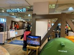 mont-bell 南草津店