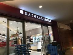 ナチュラルローソン　六本木ヒルズ店