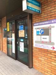 福岡銀行朝倉街道支店