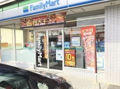ファミリーマート　静岡東町店