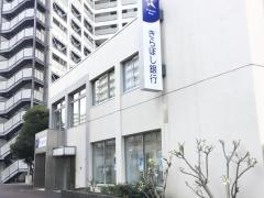 きらぼし銀行南砂特別出張所
