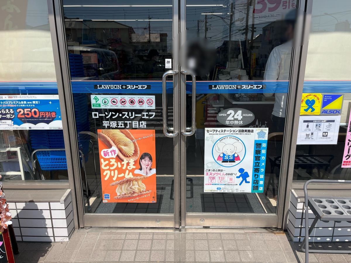入り口の様子