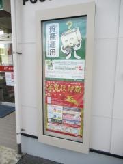 植月郵便局