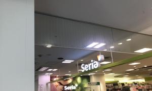 Seria　イオン本牧店