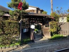 鎌倉無心庵