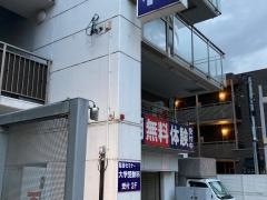 臨海セミナー戸塚校