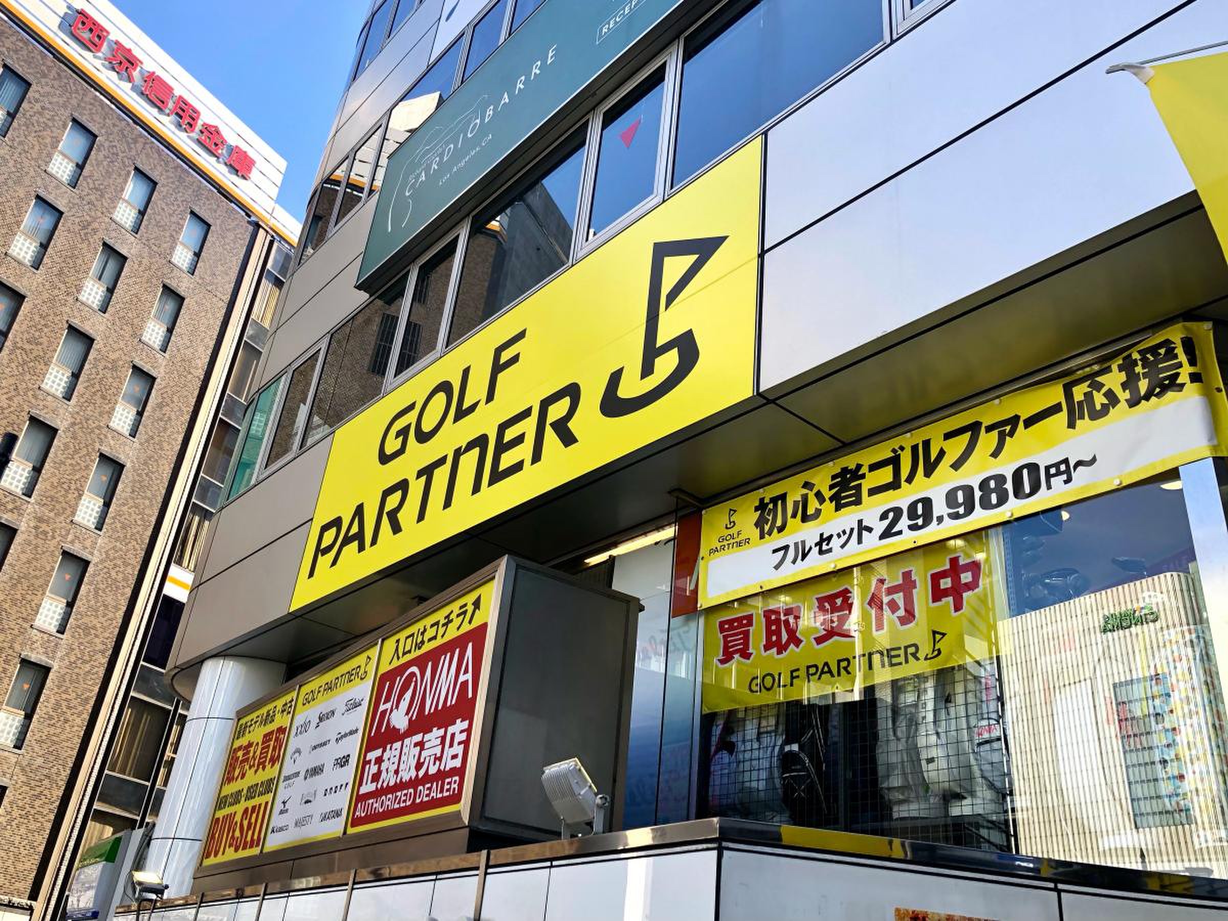 ゴルフ パートナー 新宿 南口 店