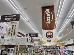 ワッツウィズ　坂ウォンツ店